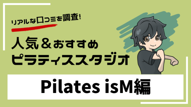pilates-ism